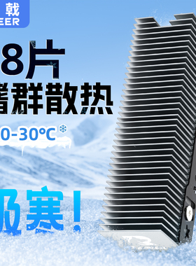 锐戟RAGEER固态硬盘M2散热马甲38片鳍铝片PS5降温高效导热2025新