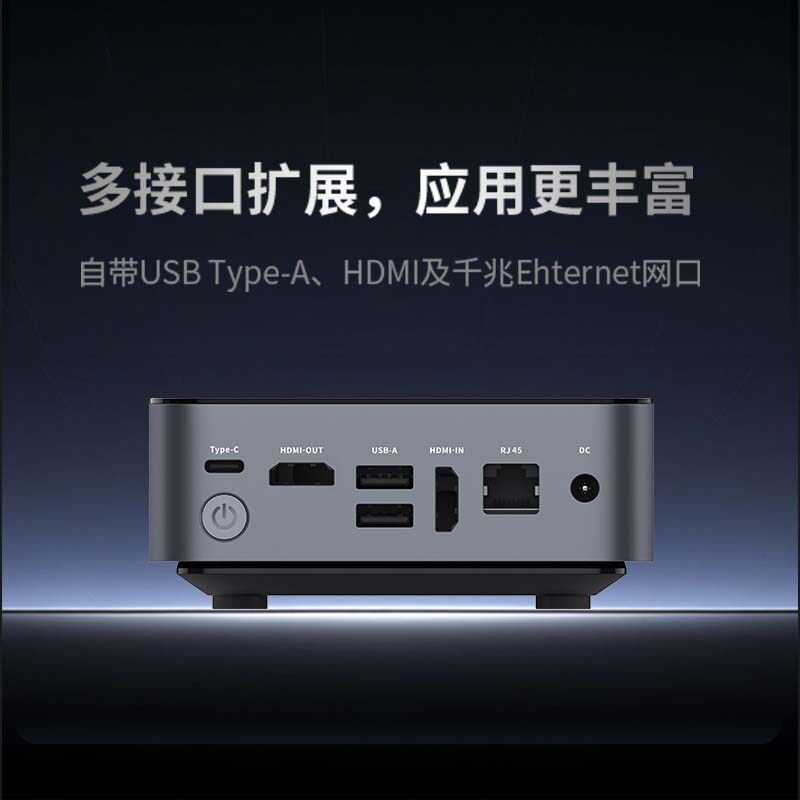 祥承H20安卓生态商用Ai超级计算机3.5寸屏工业级AI边缘计算智能设备多模型QWEN/Gemma4/LLAMA/MINICPM蒸馏