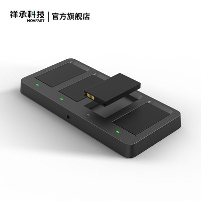 祥承M5/P5手持智能终端四联充电