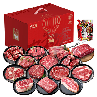 威尔伯谷饲原切牛排988型-3780g