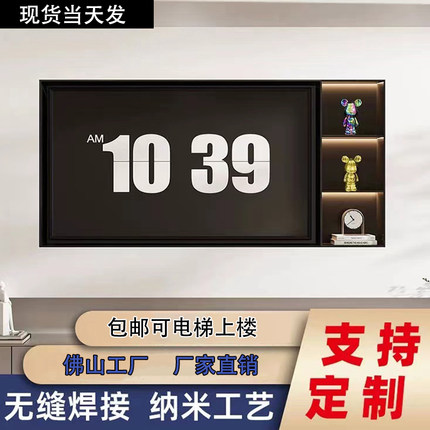 成品不锈钢电视机壁龛嵌入式客厅65寸75寸85寸电视金属框展示书柜