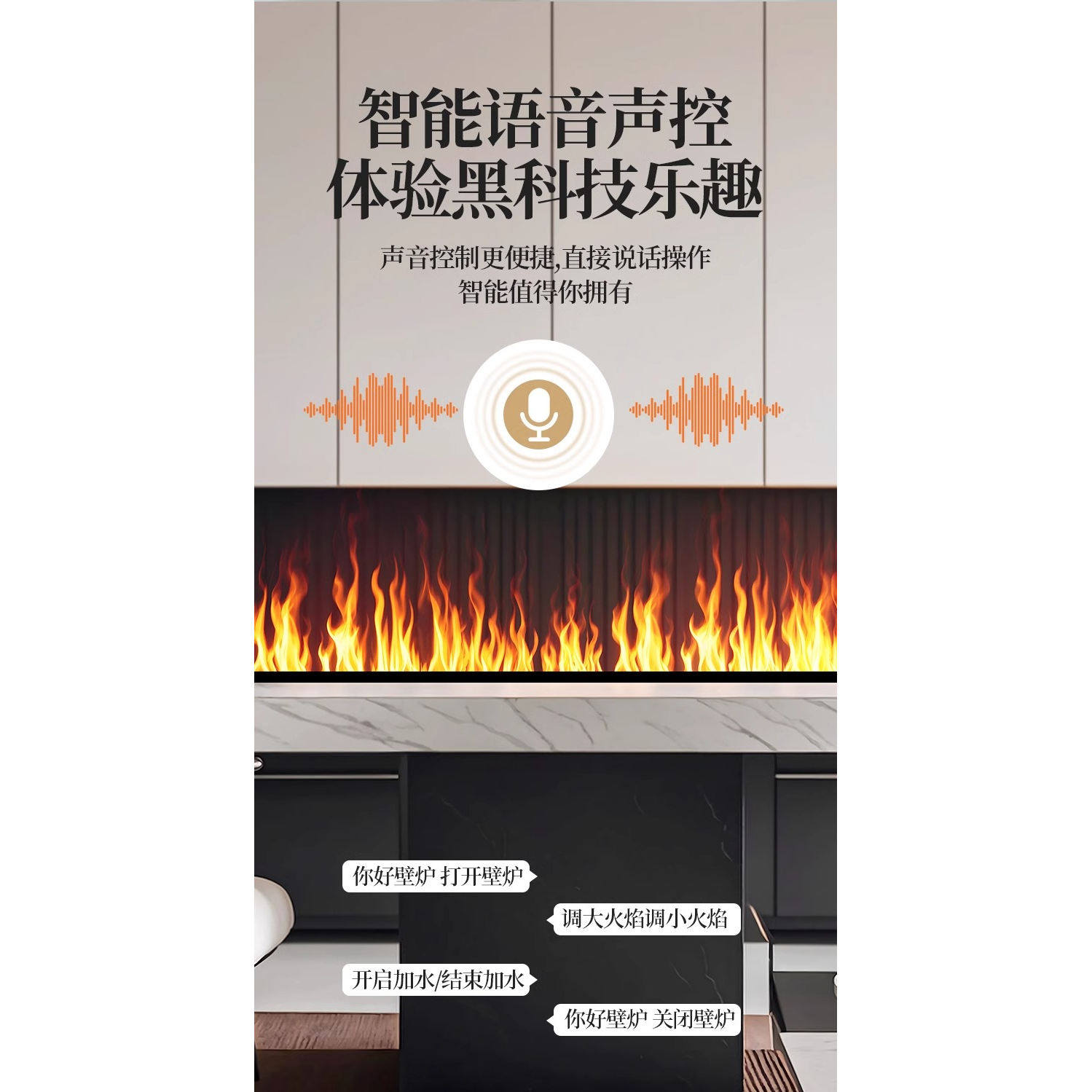 定制壁炉芯仿真火内嵌电子火光加热取暖器客厅家用嵌入式柴火壁炉