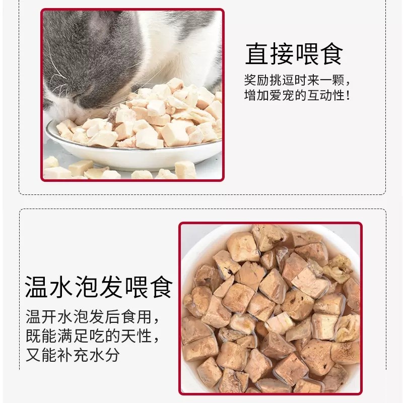 冻干鸡肝狗狗零食宠物肝脏碎拌粮吃的牛肝粒幼犬猫咪营养增肥食品