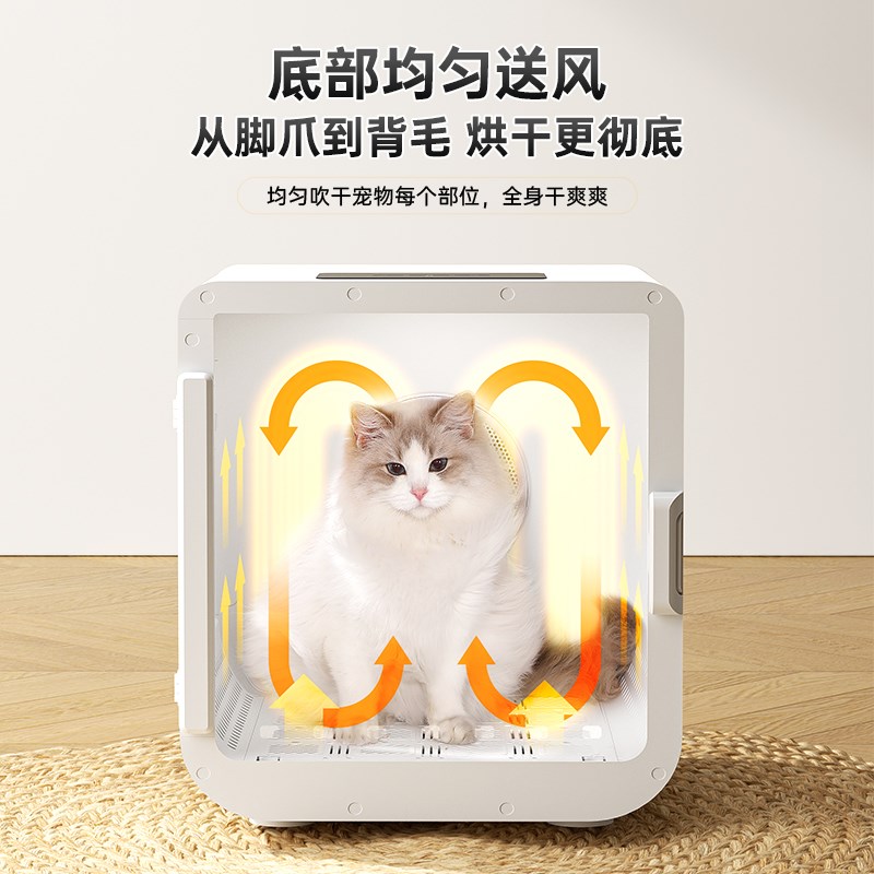 宠物烘干箱烘干机猫咪家用小型静音猫洗澡自动吹干毛狗狗吹风神器