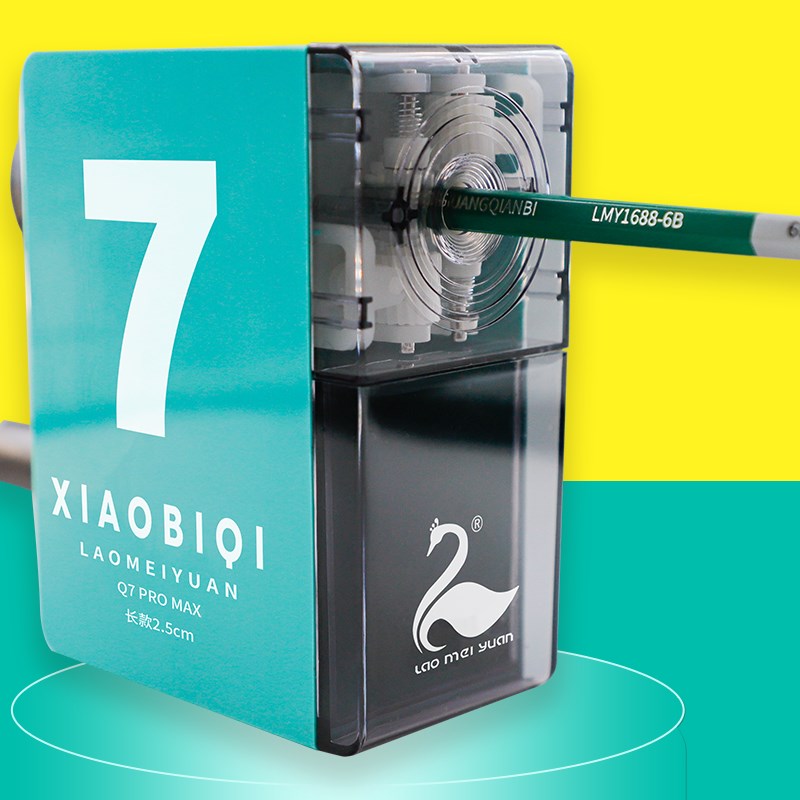 Q7素描手动削笔器老美院美术生用2024新款卷笔刀转笔刀四档可调