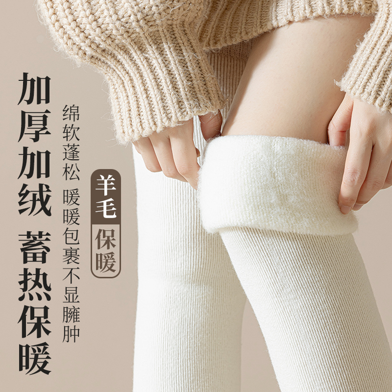 护腿护膝过膝长筒袜子女秋冬季加绒加厚毛圈加长款小腿保暖长袜套