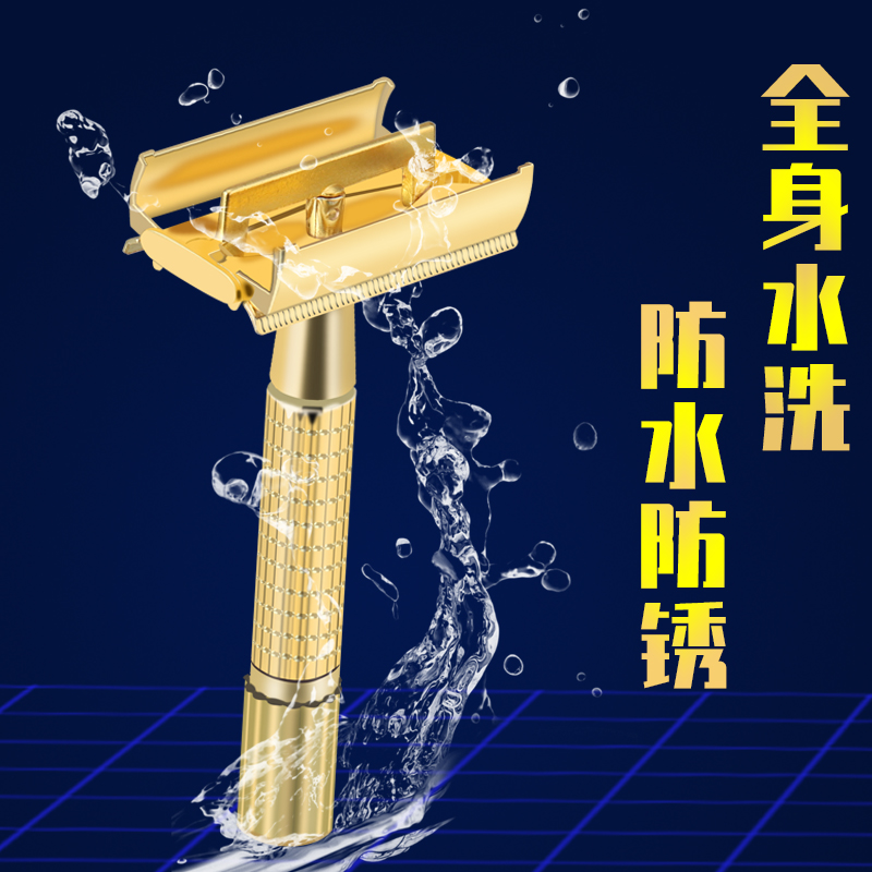男士手动剃须刀老式刮胡刀胡须刀架刀片双面通用青少年胡子刮脸刀