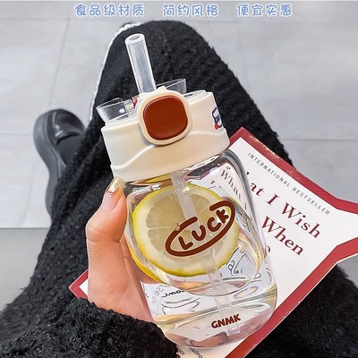 重力球吸管杯孕妇产妇糖耐专用带刻度水杯躺着喝水高硼硅玻璃杯