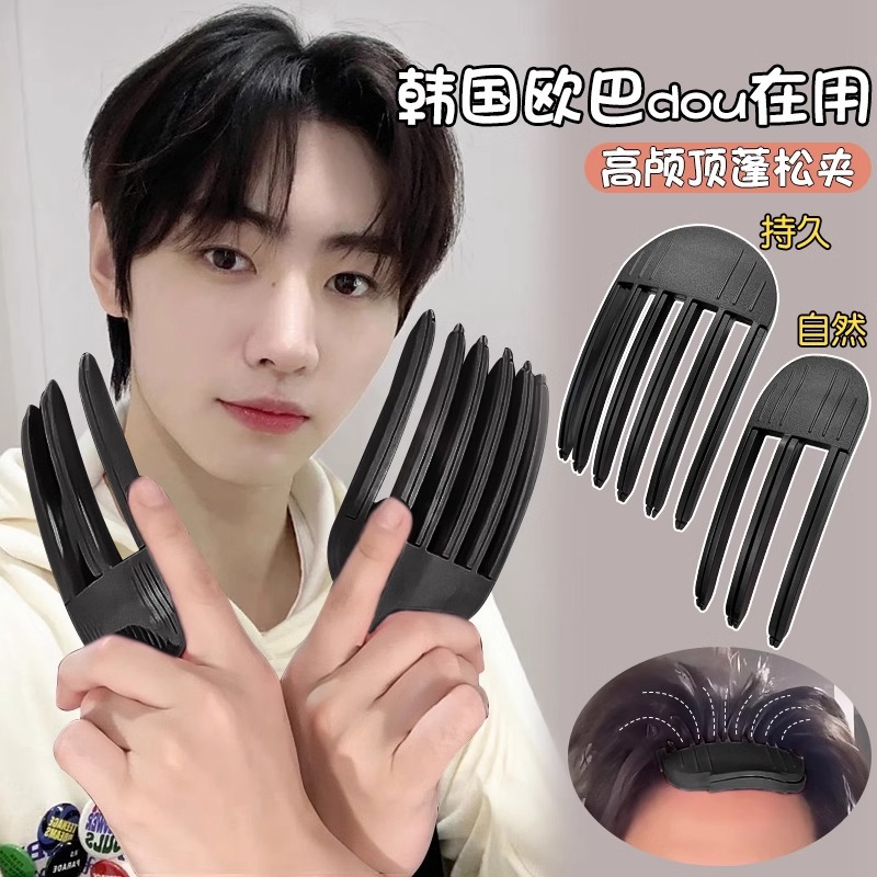 新款高颅顶神器发根固定蓬松夹无痕定位夹定型刘海鸭嘴夹发卡XH