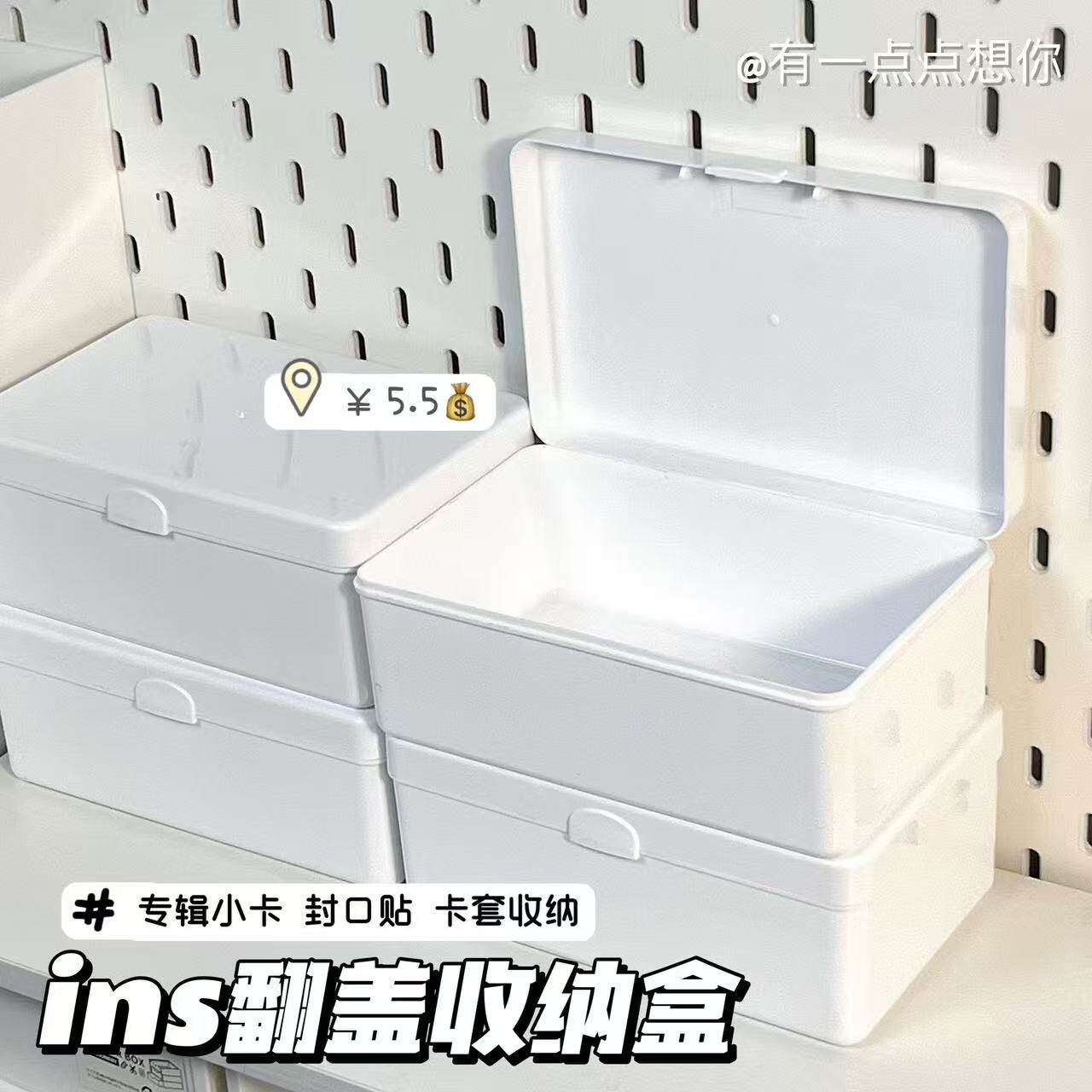 简约日系收纳盒卡通翻盖防尘防潮桌面小型卡片胶带文具整理盒可爱