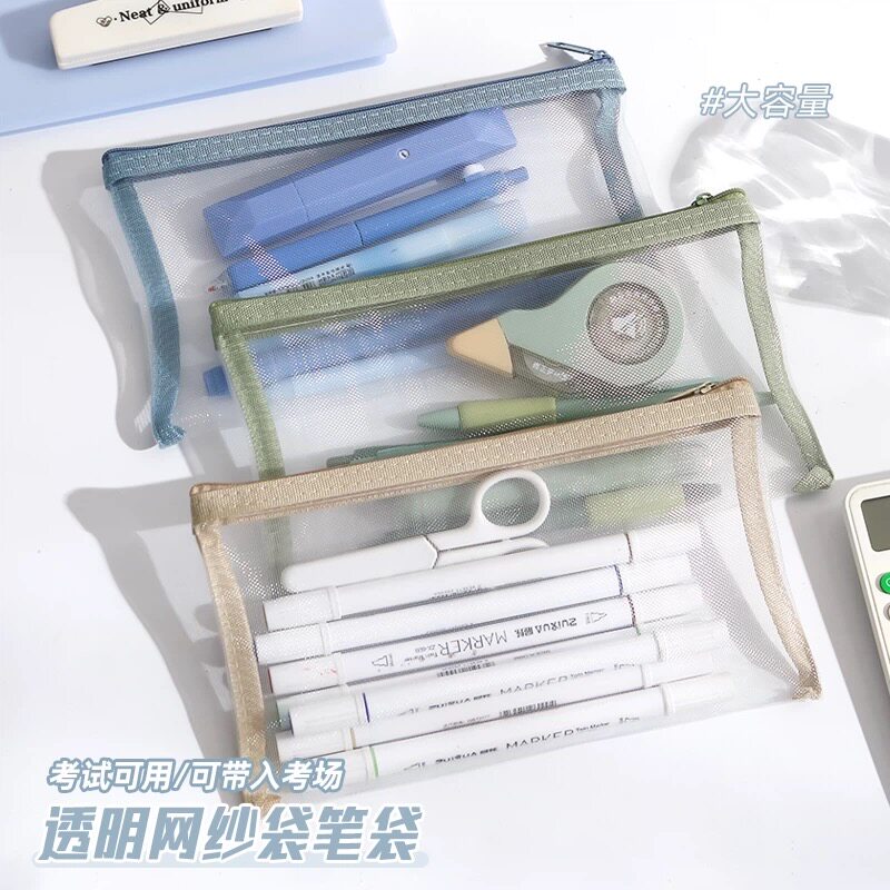 2025新款透明网纱化妆包口红补妆卡包女便携大容量旅行随身收纳袋