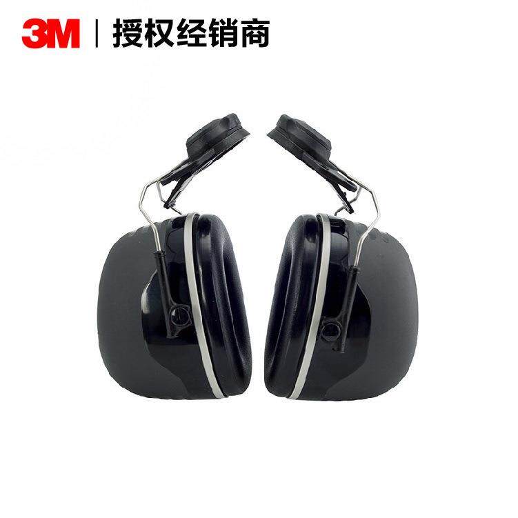 X5P 隔音耳罩挂安全帽防噪耳机建筑工地工作工业消音降噪工厂