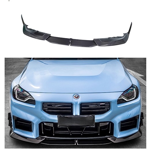 适用于F87/G87宝马M2改装干碳纤维前唇后唇中网侧裙尾翼机盖包围