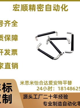 XAJ21/26-D10-L80/100/110/120/125/160/200/250-37/60带橡胶拉手