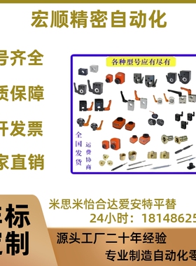 LHJ LHC02 06 07 12 16 17-D8 12 14 16 18 20 22 25丝杠梯形丝杆