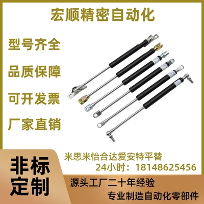 FGSS15050A氮气 FGSS27300B FGSS22250A FGSS22200替代米思米弹簧