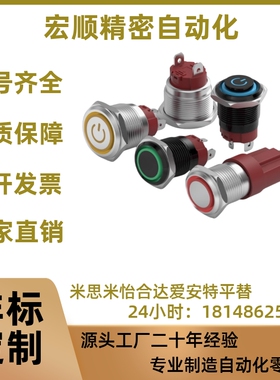 按钮开关ZHB35 36-F Z-F-11 12- D E EC F FC- B G O R W Y-A V