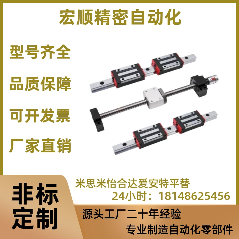 SWCC-H9/H12/H14/H16-1/2/3-L-E替上隆微型宽幅滚珠直线导轨滑块