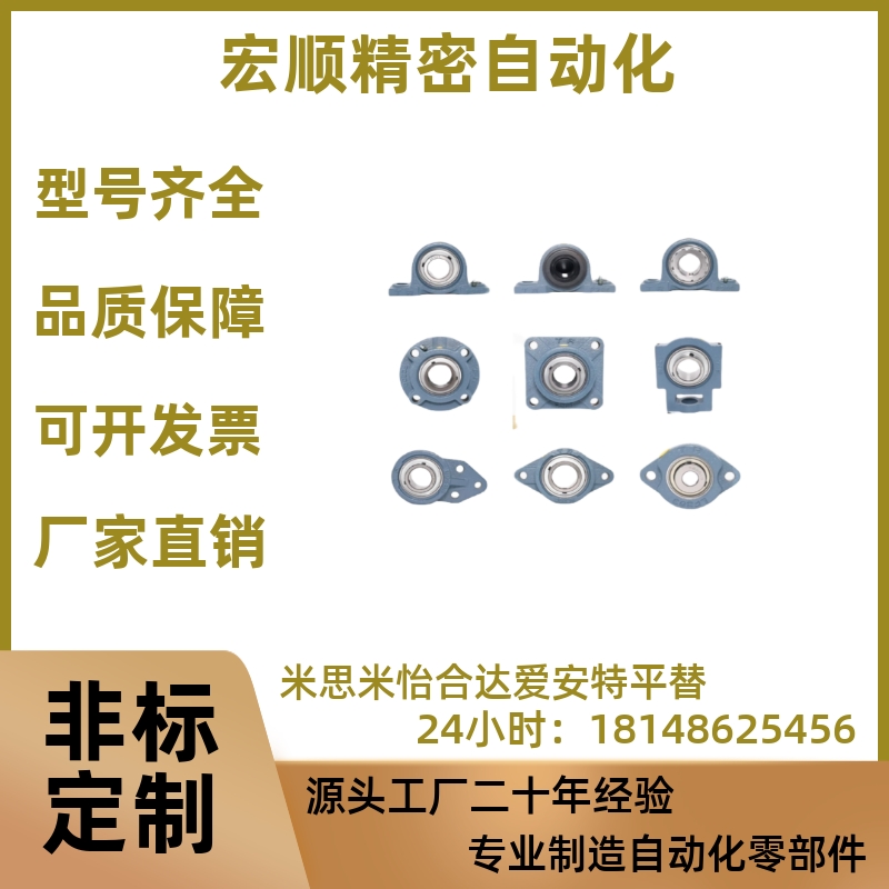 BRTF HDTKP HDH HDHCP12 15 17 20 25 30 35 40 50滚珠轴承组件