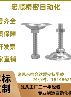 喇叭脚杯WAC22-D40/D50/D60/D80-M8M10M12M16M20M24-L50/L75/L100