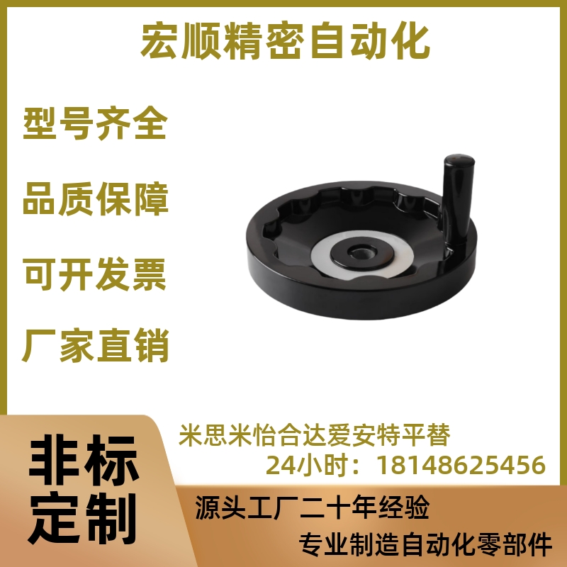 经济型 实心手轮收纳式C-PHSN C-PHSFM63 80 100 125 160 200 250