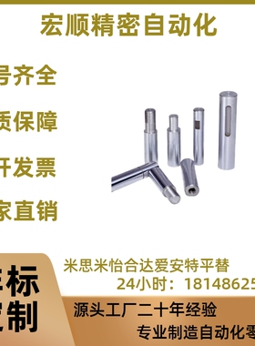 SCD01/2/6/7/21/22/51-D10-L100-M4导向轴 一端内螺纹型 g6怡合达