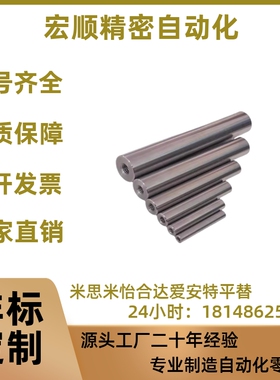 上隆导向轴ESB-D4 5 6 8 10 12 13 16-L-M-NSCL SCJ SCK01/02/21