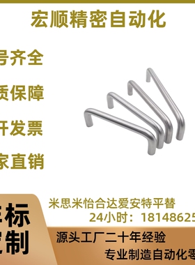 XAE16/18-D6/L40 45 50 55 60 64 70 80 90 96 100镀铬圆形拉手