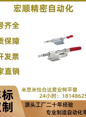 TCPF TCPM TCPF3 TCPF6 TCPF7 TCPM1TCPM2推拉式替代上隆快速夹钳