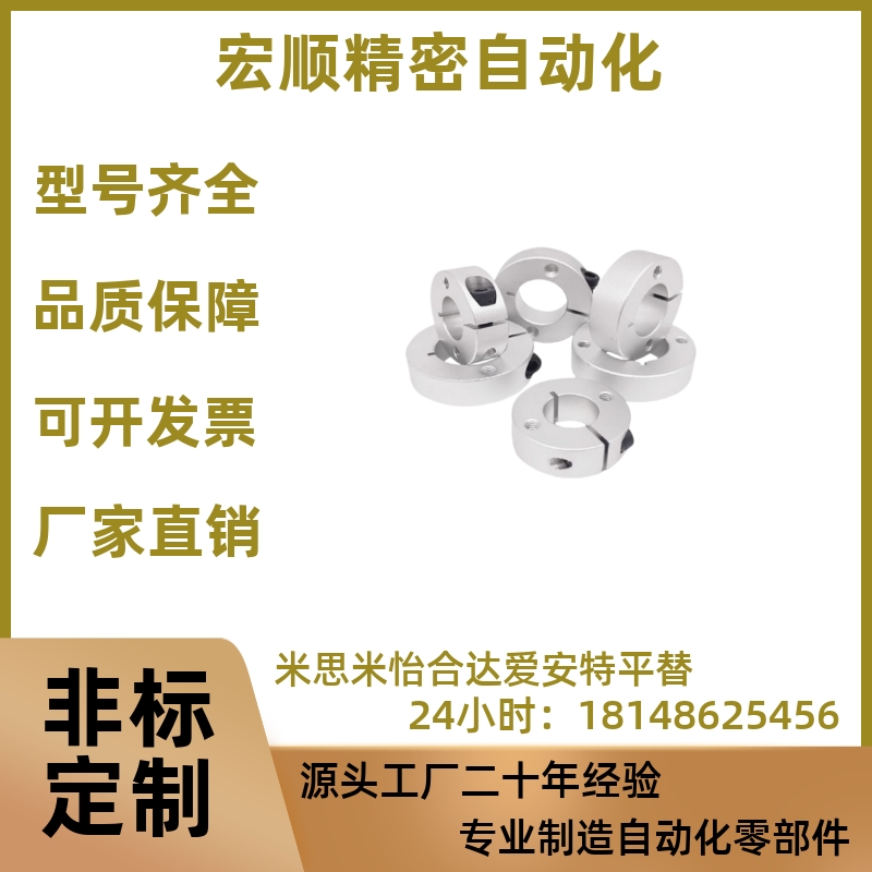 SCSJ PSCSJ SSCSJ6 8 10 12 15 16 20 -6替代紧凑型固定环开口型