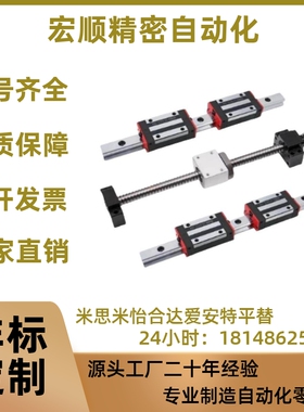 SWCC-H9/H12/H14/H16-1/2/3-L-E替上隆微型宽幅滚珠直线导轨滑块