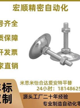 脚杯WAC21/22/26-D40/D50/D80/60-M8/M10/M12M16-L30/L50/L80/L10