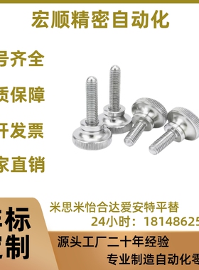 304不锈钢压纹旋钮 把手NKB3/4/5/6/8/10-6/10/16/20/25/30/40