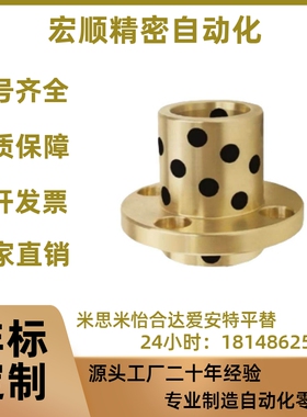 E-MUIZ10 E-MUITZ10 12 16 20 30 40-25 30 35 40 50 60无油衬套