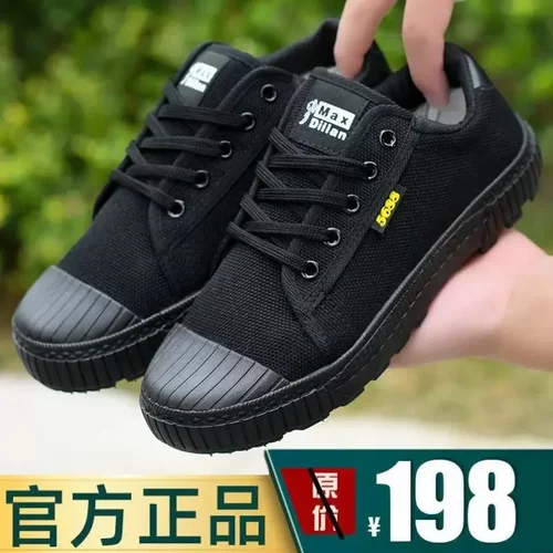 解放鞋新款夏季帆布透气耐磨防滑