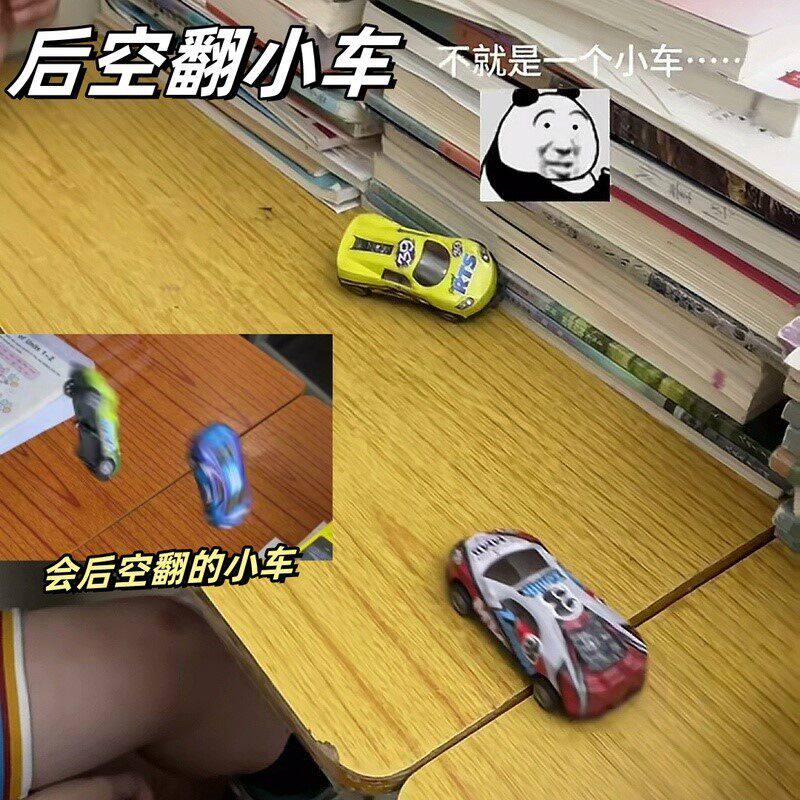 后空翻小车会翻跟斗的玩具车弹跳回力耐摔儿童碰撞弹射金属小汽车