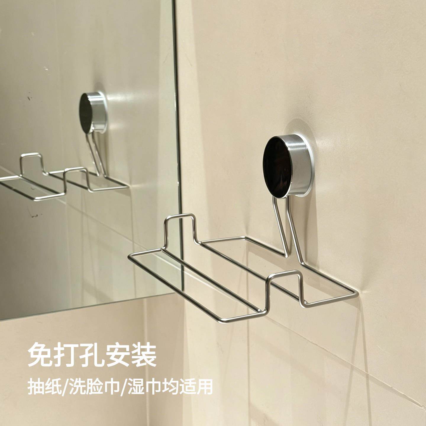洗脸巾置物架不锈钢吸盘免打孔壁挂化妆室浴室洗漱台湿纸巾收纳层