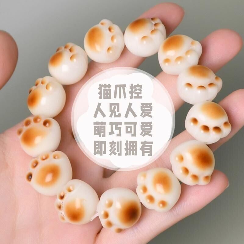 盘玩手串女孩炭烧猫爪仿菩提根手串绕指柔菩提文玩佛珠盘玩手串