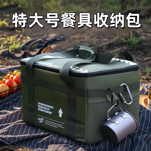 户外露营装备多功能收纳包大容量