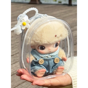 DIMOO新生日记系列搪毛绒挂件保护套防尘袋收纳包透明外出遛娃包