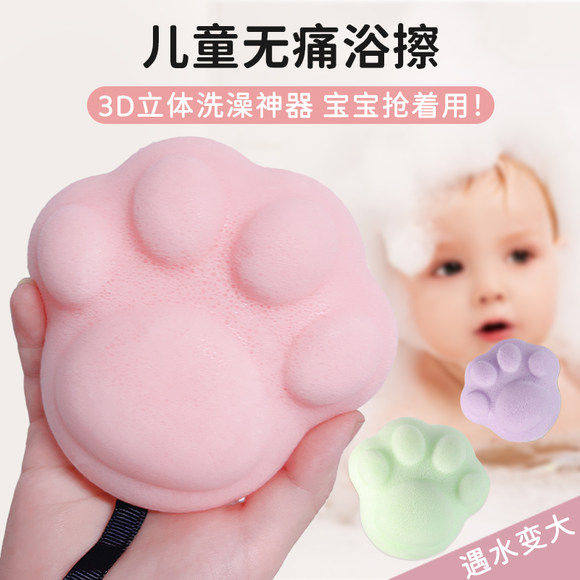 儿童洗澡海绵婴儿洗头刷宝宝搓澡魔芋扑扑棉新生儿搓泥沐浴球,家庭/个人清洁工具,沐浴球,淘宝优惠券,粉丝福利购,淘宝优惠卷