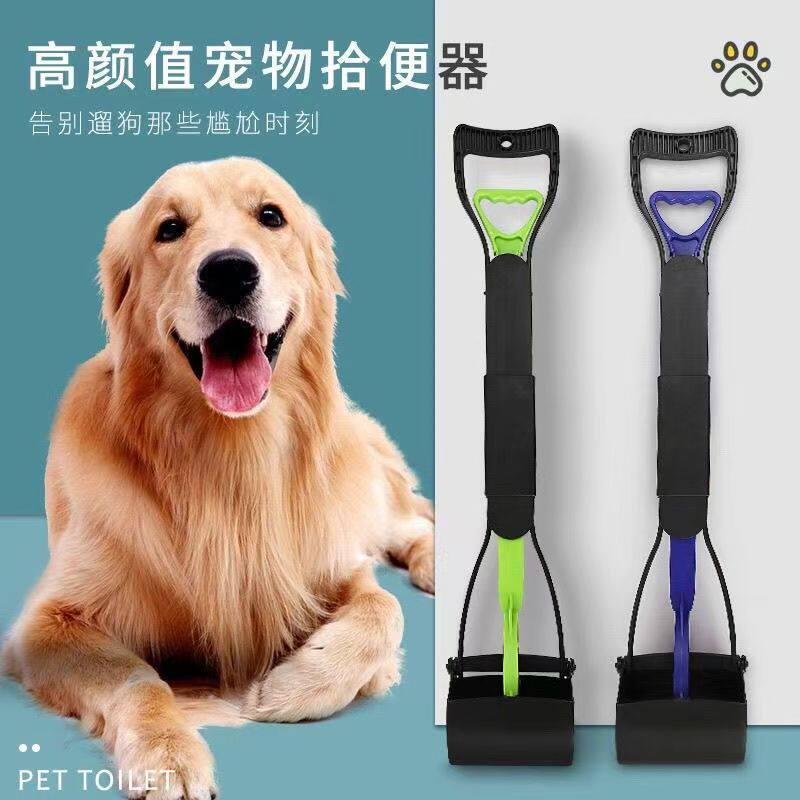 宠物拾便器可折叠长柄80cm狗狗夹大便器宠物清洁用品狗屎夹捡便器