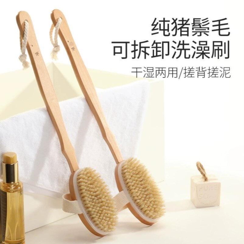 长柄可折卸猪鬃硬毛刷马鬃软毛老人搓后背刷干湿洗澡刷经搓澡神器