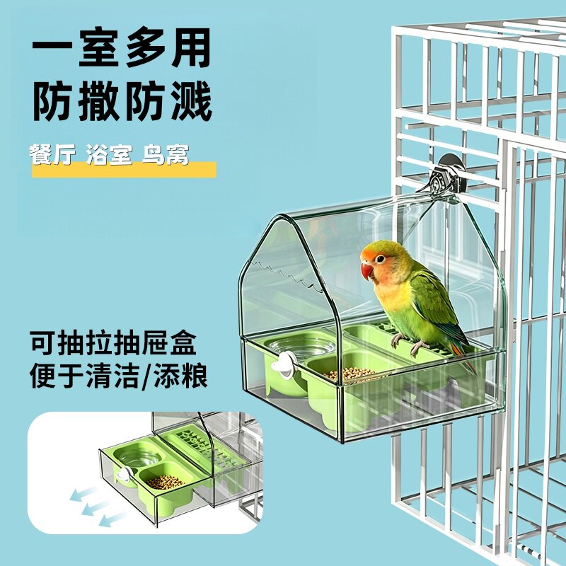烟火气防溅外挂屋顶鹦鹉喂食器