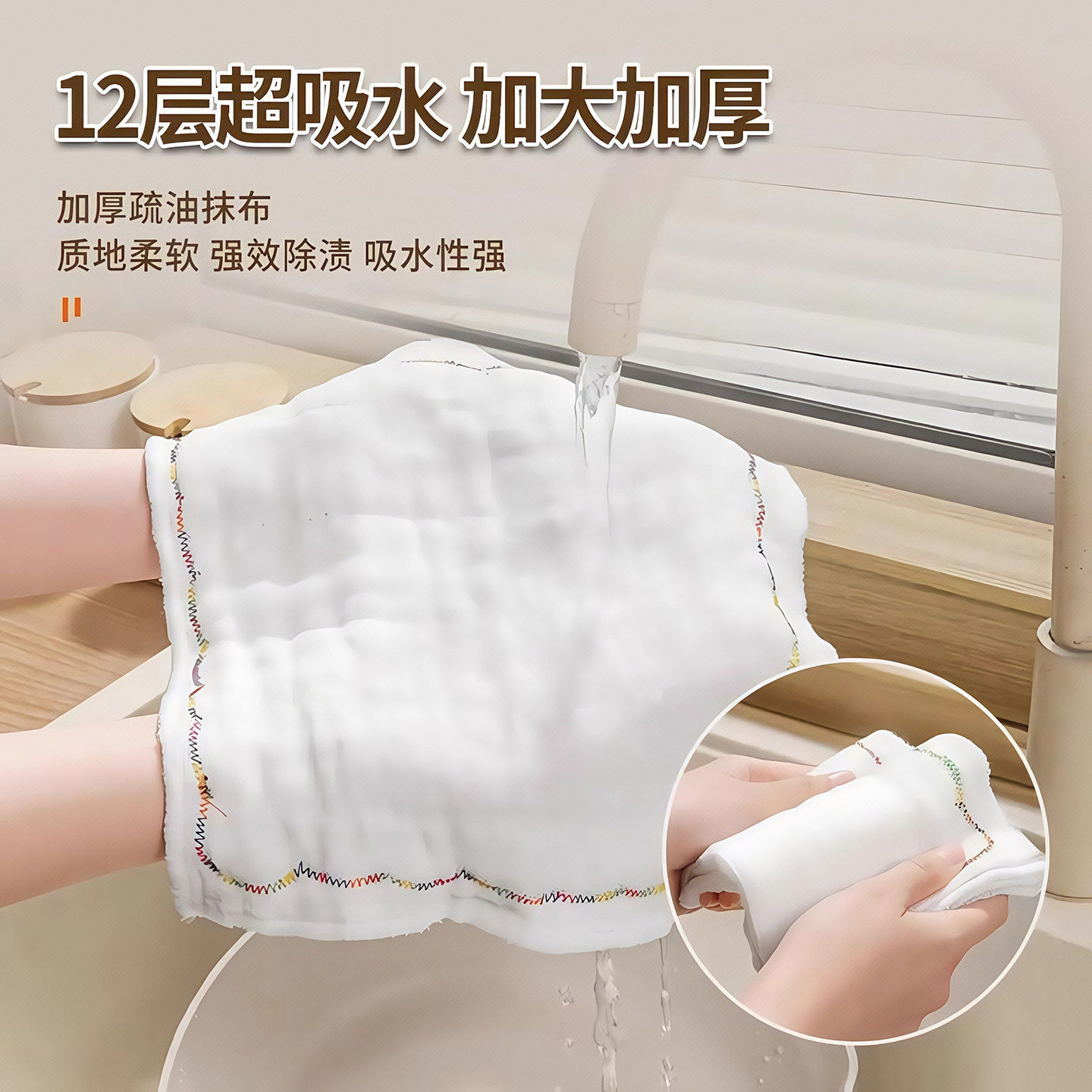洗碗布彩虹疏油抹布不沾油易清洗厨房专用纯擦碗吸水巾棉纱擦桌布,家庭/个人清洁工具,抹布,淘宝优惠券,粉丝福利购,淘宝优惠卷