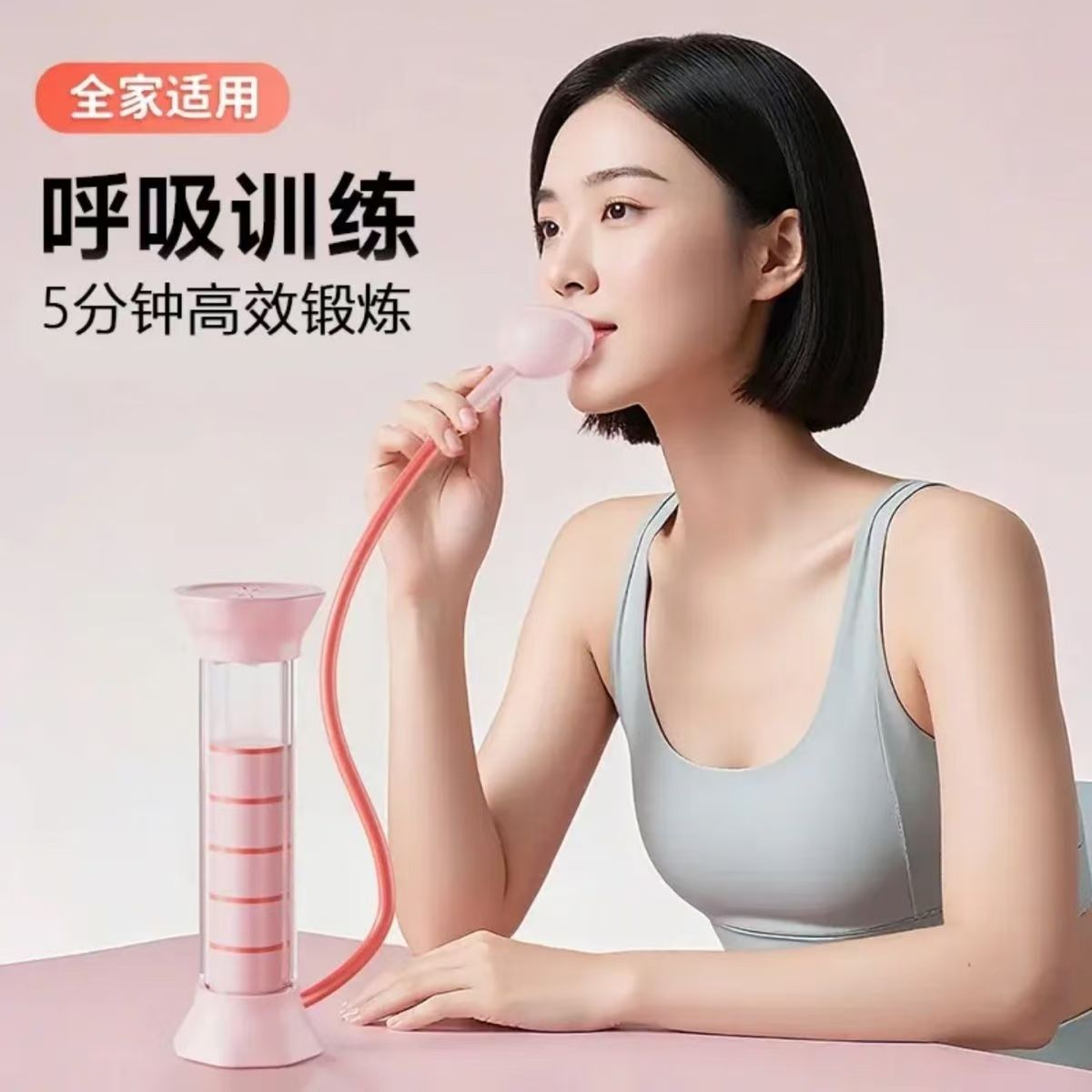 新款负重呼吸哑铃肺活量训练器肺部肺功能耐力锻炼健身器材