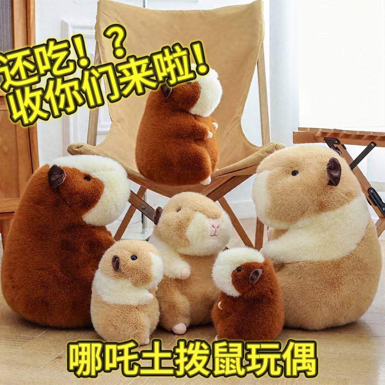 豚鼠玩偶可爱布娃娃荷兰猪毛绒