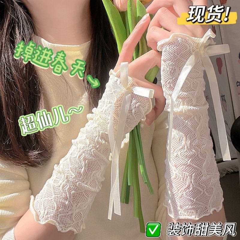 夏天手臂遮疤神器 蕾丝法式复古 手套女遮纹身手腕装饰套护腕袖套