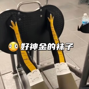 鸡爪袜搞怪抽象鸡腿袜显眼包健身袜子趣味瑜伽袜创意个性情侣袜子