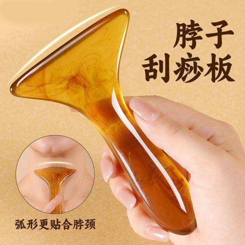 刮痧板脖子肩颈背部专用全身通用疏通经络提拉脸面部颈纹按摩好物